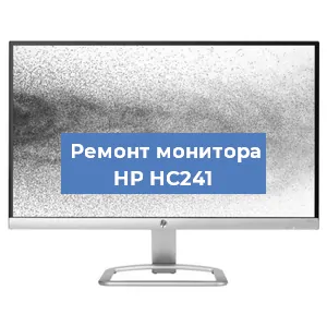 Замена конденсаторов на мониторе HP HC241 в Москве